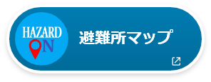 避難所マップ